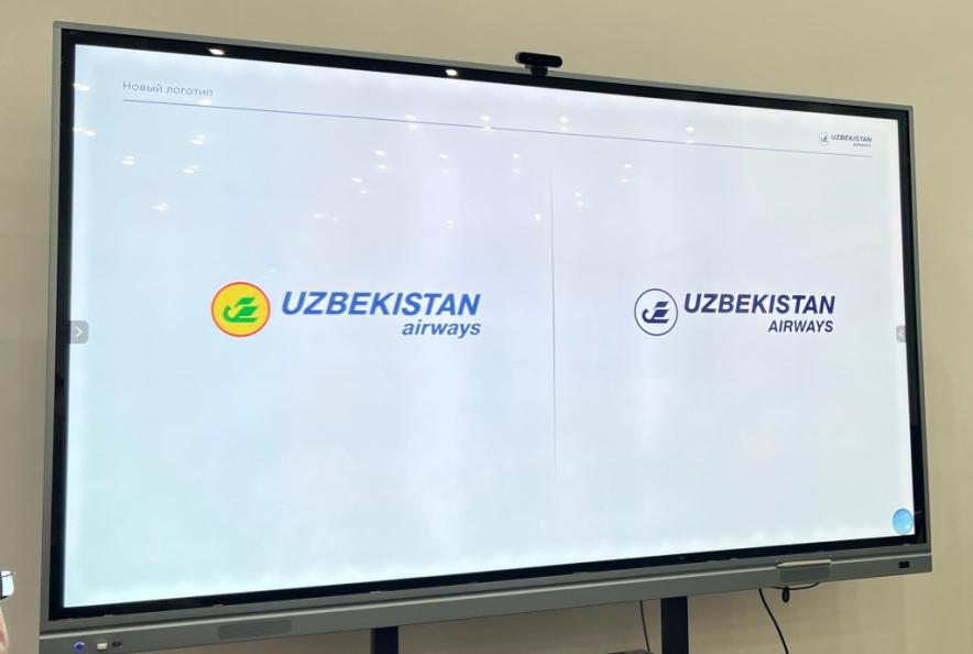 Uzbekistan Airways обновила логотип 