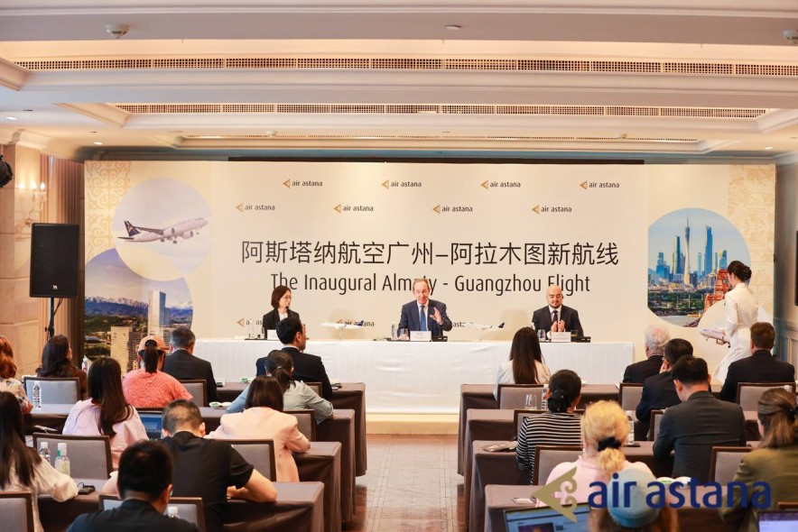 Air Astana әуекомпаниясы Қытайдағы маршруттық желіcін кеңейтуде
