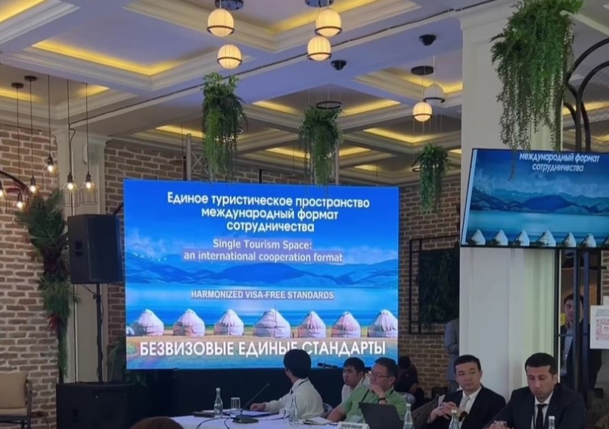 Казахстан принял участие в заседании по развитию туризма 
