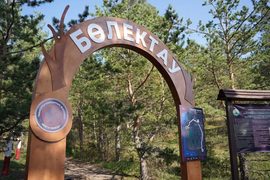 В Бурабае открыли экотропу с элементами квеста