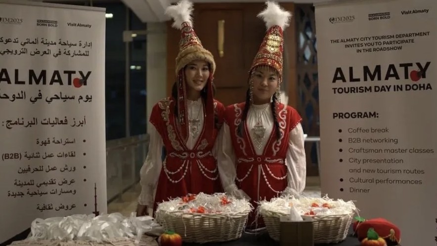 Алматы в Дохе: новый шаг к туристам Персидского залива