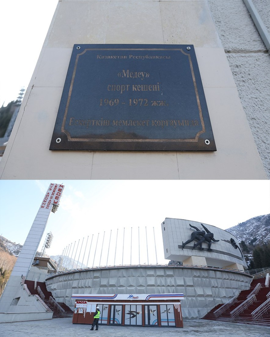 Дархан Сатыбалды: Жаңғырту кезінде мұз айдыны кешенінің тарихи келбеті толық сақталады