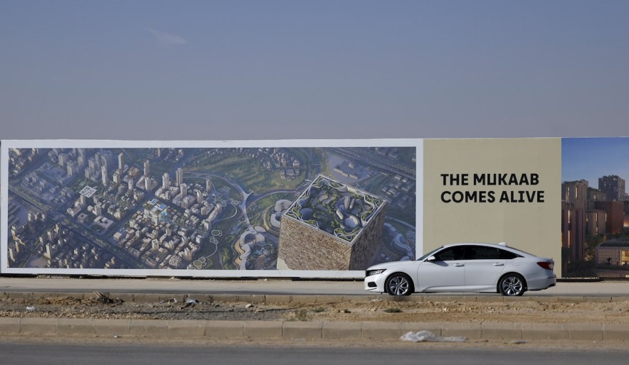 Строительство футуристического небоскреба “Мукааб” в Эр-Рияде заморозили