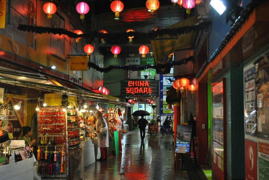 Культурный туризм как инструмент мягкой силы: китайская культура на мировой арене