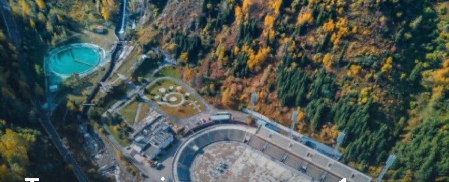 Қазақстан туризмі онлайн академиясының тыңдаушыларына 31 курс тегін оқытылады