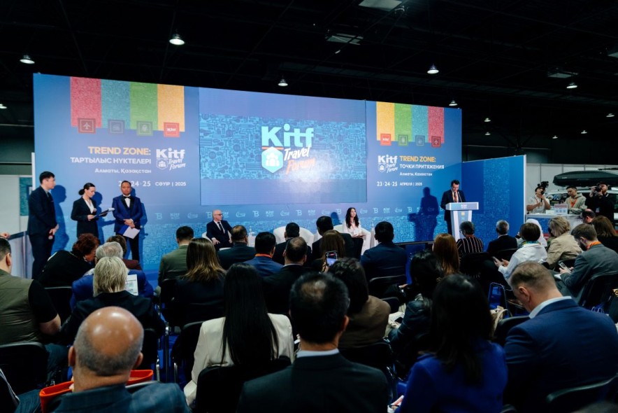 Открыта регистрация посетителей на KITF 2026 — ключевое событие туристической отрасли центральной Азии