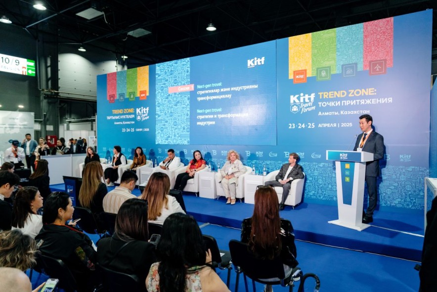 Организаторы KITF-2026 рассказали о роли международной выставки в развитии туризма Казахстана