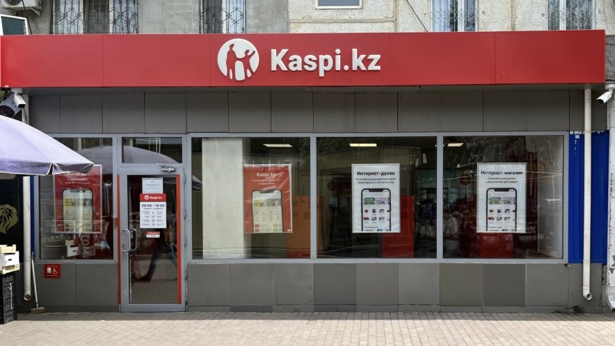 Kaspi.kz окажет материальную помощь клиентам на Ближнем Востоке