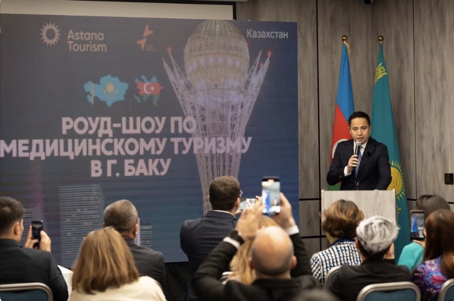 В Баку представили возможности медицинского туризма Астаны