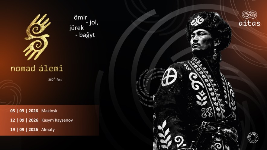 Nomad álemi: масштабный фестиваль современных номадов пройдет в Казахстане