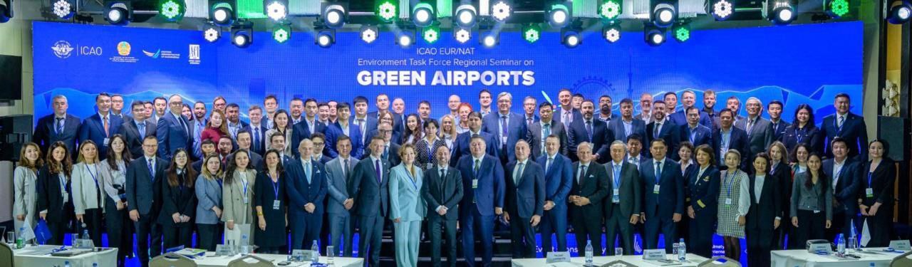 Green Airports ИКАО 