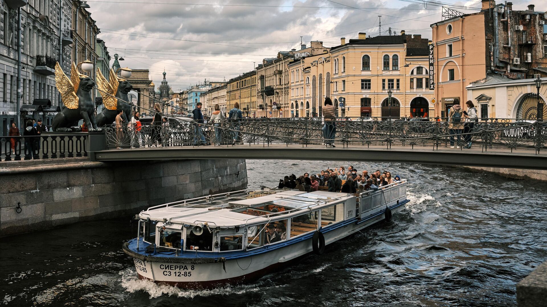 Санкт-Петербург